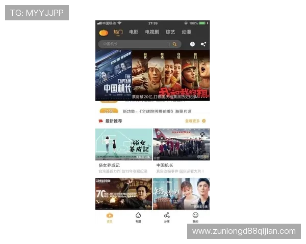 尊龙z6在线地址官方最新入口，畅享尊龙z6高清流媒体观看体验
