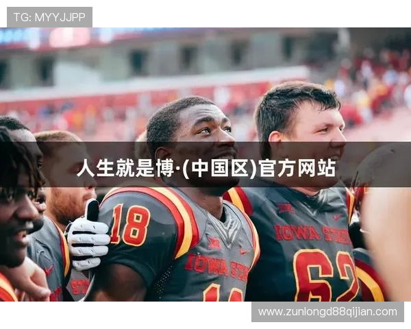 尊龙凯时完美体育官网app不断优化用户体验,打造最安全稳定的线上体育娱乐平台 尊龙凯时完美体育官网app不断优化用户体验,打造最安全稳定的线上体育娱乐平台