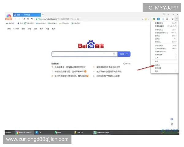 尊龙注册平台快速注册流程，节省您的宝贵时间实现极速登录体验