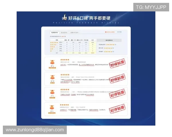 尊龙集团网页版登录体验评测，用户真实反馈