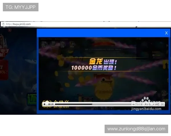 ag尊龙凯时如何注册账号,详细步骤指导让你快速开启游戏之旅 ag尊龙凯时如何注册账号,详细步骤指导让你快速开启游戏之旅