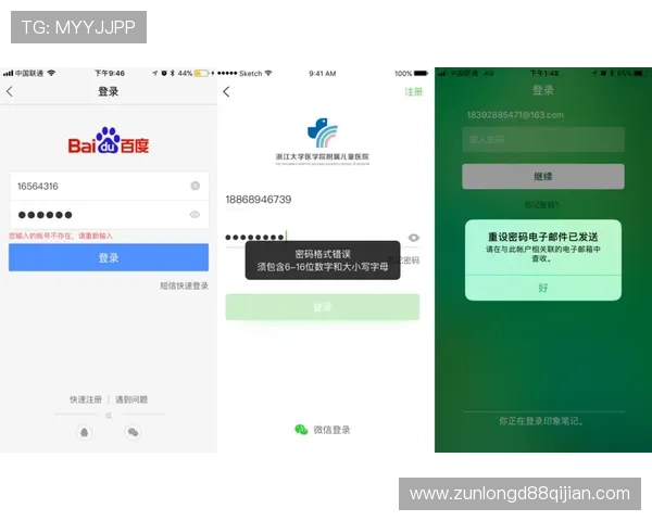 尊龙官网登录:详细指南帮助用户顺利注册与登录流程 尊龙官网登录:详细指南帮助用户顺利注册与登录流程