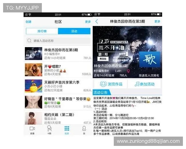 尊龙滚球：多元化的投注方式，支持手机端和PC端随时随地畅玩体验