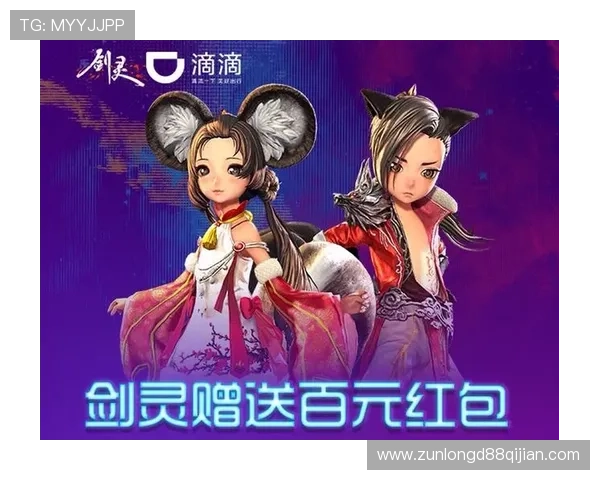 d88尊龙e来就送38元，最新优惠活动详细介绍让你轻松享受游戏福利