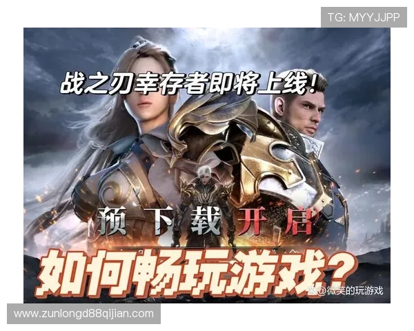 全面解析d88官网平台的最新优惠活动与注册流程，助您轻松开启游戏之旅