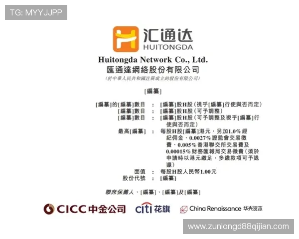 尊龙凯时vip注册流程详解新手快速入门指南助你顺利开启游戏之旅