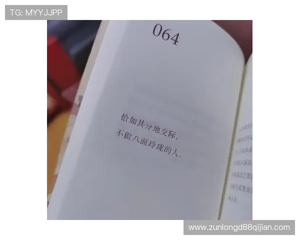 真龙凯时人生就是博：探索人生无限可能的精彩旅程