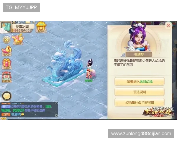 Z6尊龙真人游戏最新玩法介绍与技巧分享，助你轻松赢取丰厚奖励