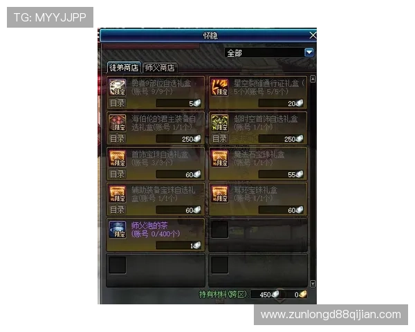 Z6尊龙真人游戏高胜率策略与玩法攻略，帮助玩家实现稳定盈利目标
