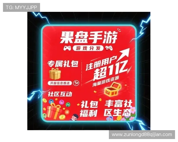 尊龙官网app优惠活动不断更新为玩家带来更多福利和惊喜 尊龙官网app优惠活动不断更新为玩家带来更多福利和惊喜