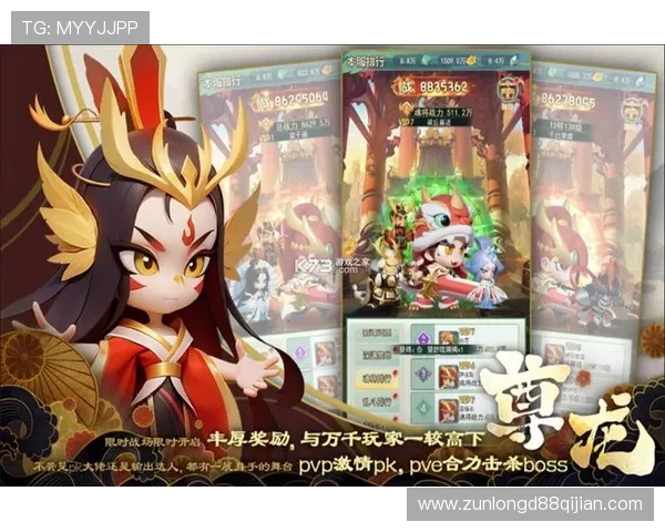 尊龙手机网页版提供便捷的游戏体验让玩家随时随地畅玩精彩内容 尊龙手机网页版提供便捷的游戏体验让玩家随时随地畅玩精彩内容