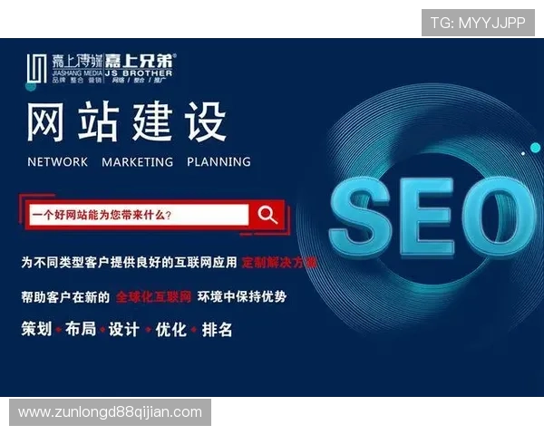 Z6集团网页内容策划与布局技巧,增强品牌影响力与客户转化率 Z6集团网页内容策划与布局技巧,增强品牌影响力与客户转化率