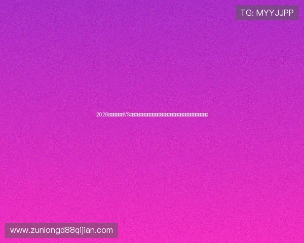 2026世界杯佛得角VS沙特阿拉伯比赛替补名单出炉,分析球队战术布局与关键替补球员表现 2026世界杯佛得角VS沙特阿拉伯比赛替补名单出炉,分析球队战术布局与关键替补球员表现
