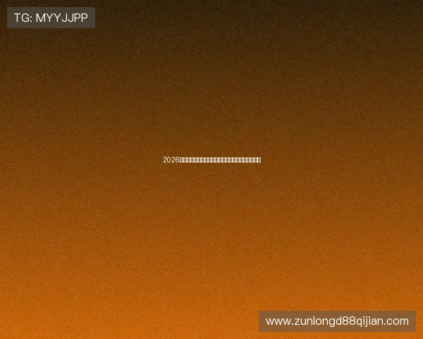 2026年世界杯乌拉圭队球星名单全面解析与核心球员介绍 2026年世界杯乌拉圭队球星名单全面解析与核心球员介绍