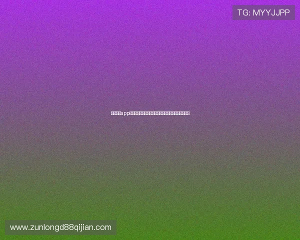 凯时新版app全面升级带来更流畅的游戏体验和丰富的娱乐内容推荐 凯时新版app全面升级带来更流畅的游戏体验和丰富的娱乐内容推荐