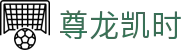 尊龙凯时·九游娱乐备用平台-(中国)亚星娱乐尊龙凯时九游娱乐现金开户九游娱乐滚球欢迎您